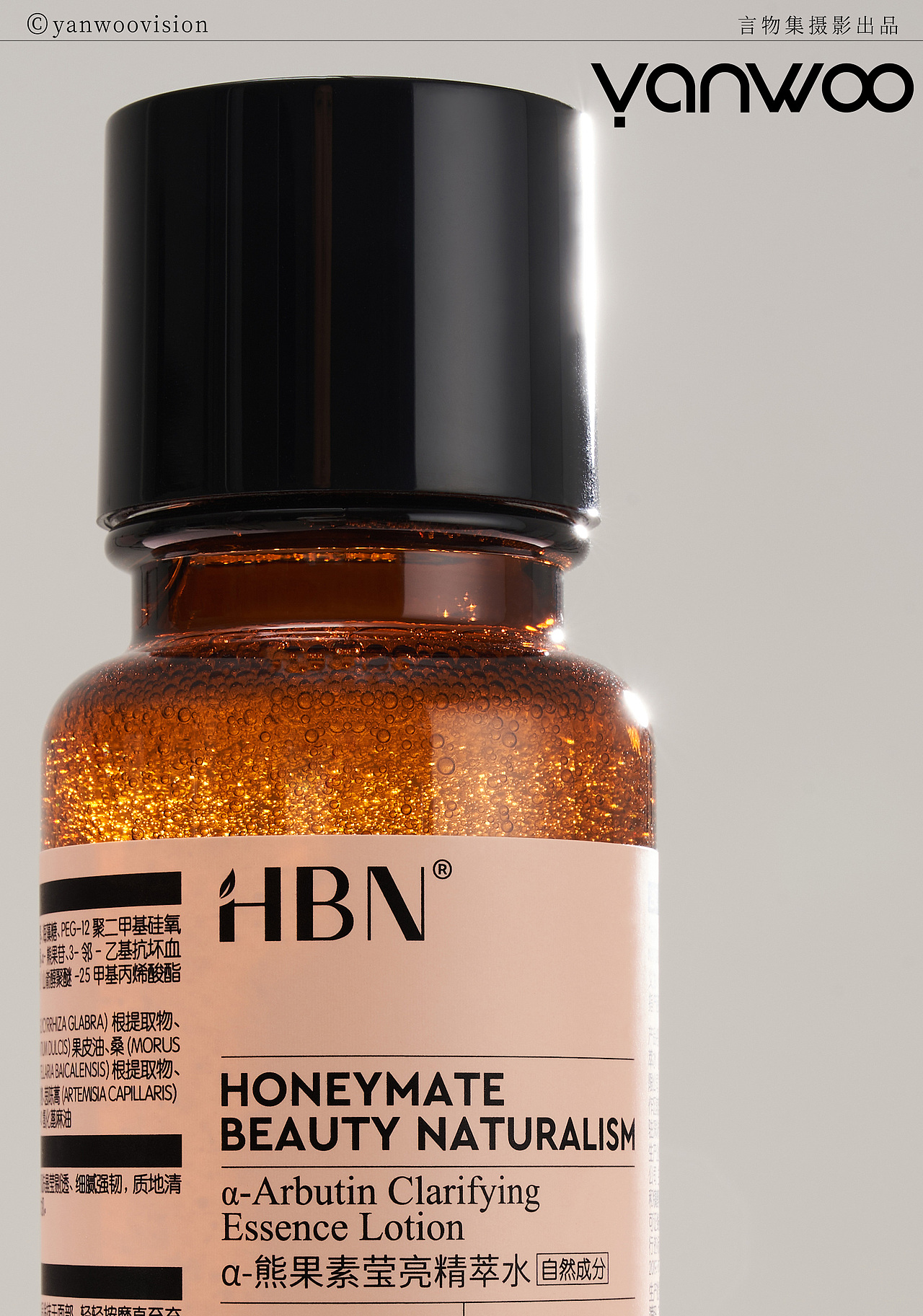 言物集 X HBN | 品牌调性全案美妆产品护肤品拍摄杭州