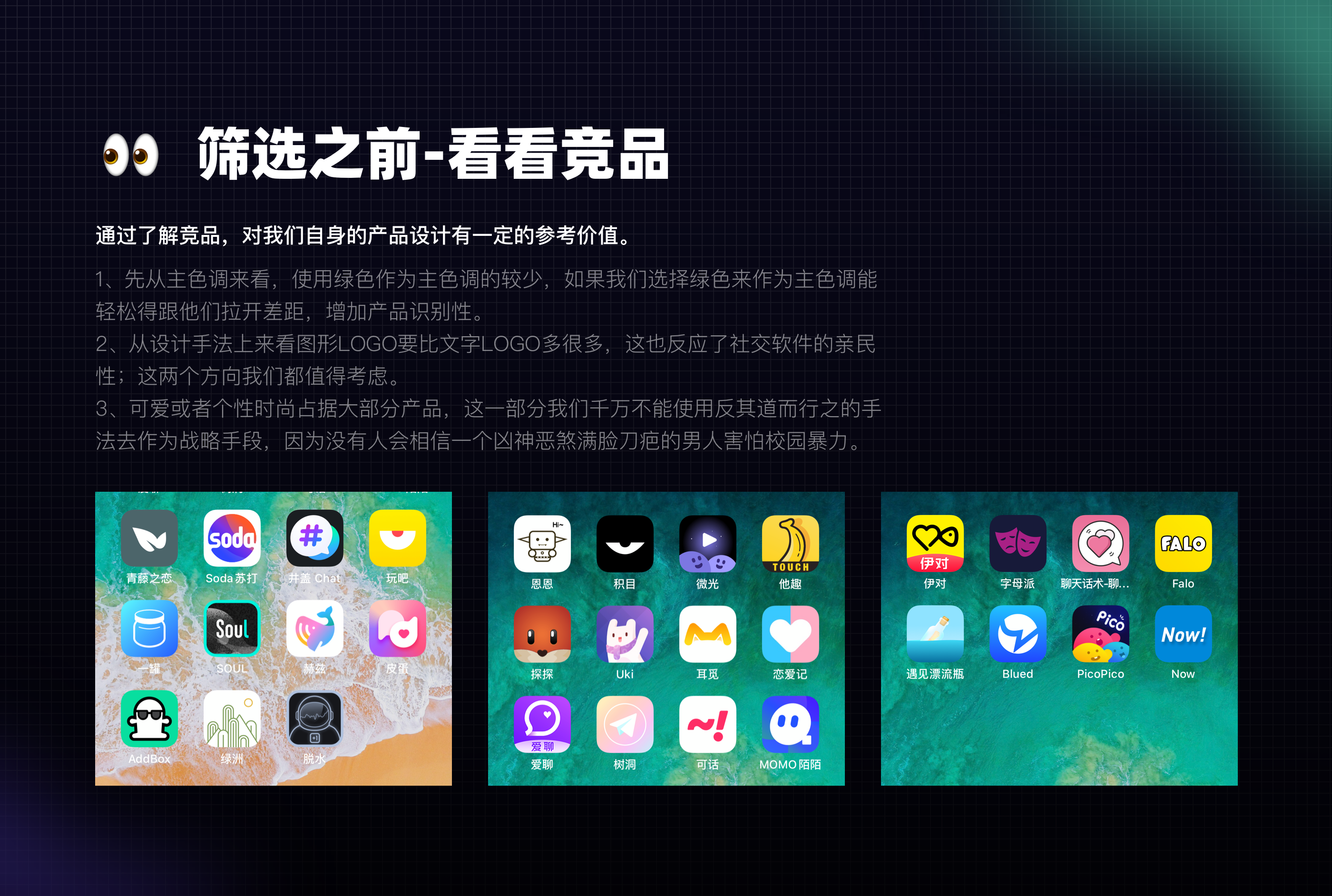 恩恩LOGO设计（图ZMzE0OTc3MjIw） - Logo - 站酷设计师朱撒_Rintola原创素材 - 站酷ZCOOL