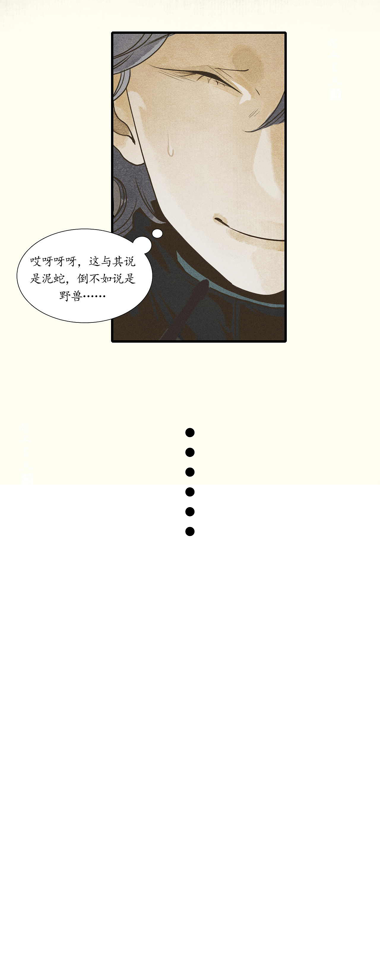 听龙1预告