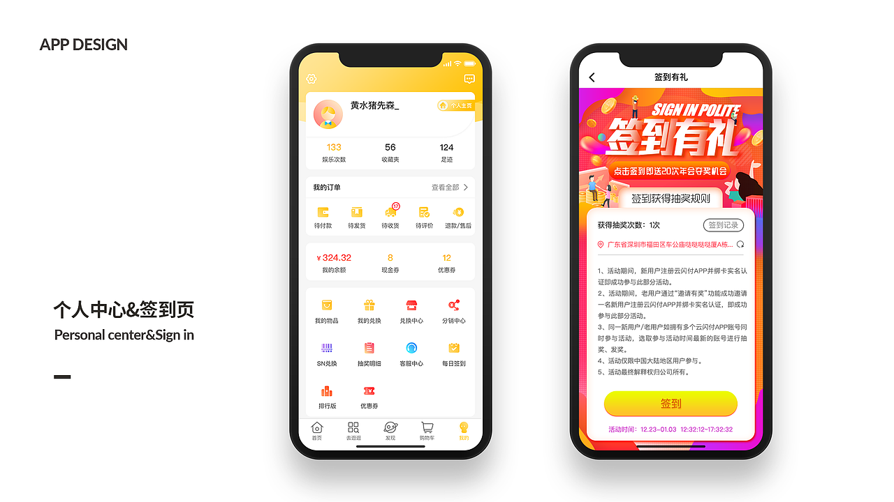 Bin作品集（图ZMzM0OTcyNzY0） - 其他 - 站酷设计师黄智慧先森原创素材 - 站酷ZCOOL