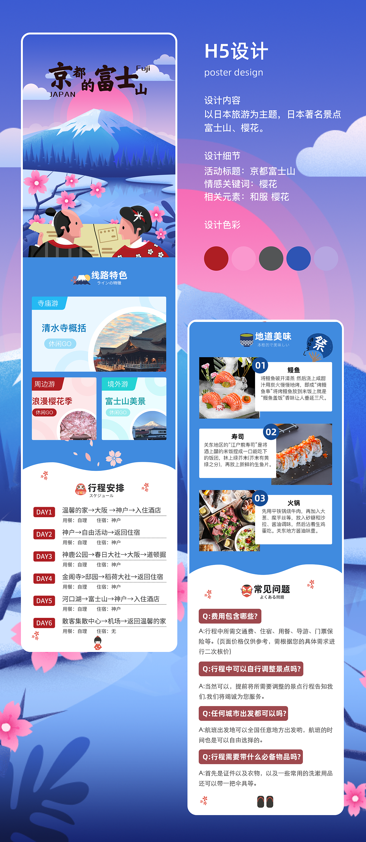 2022作品集（图ZMjk3MDA0MTYw） - 软件界面 - 站酷设计师Yom1原创素材 - 站酷ZCOOL