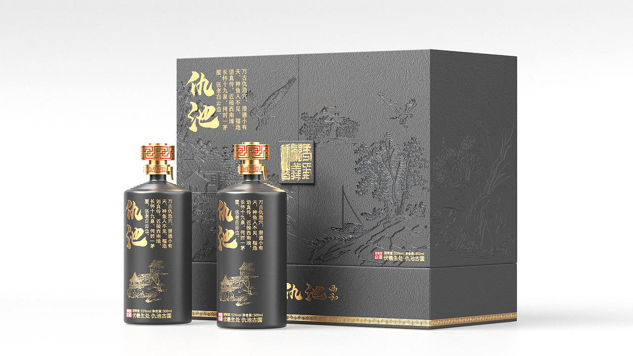 伏羲生地 仇池古国—仇池酒