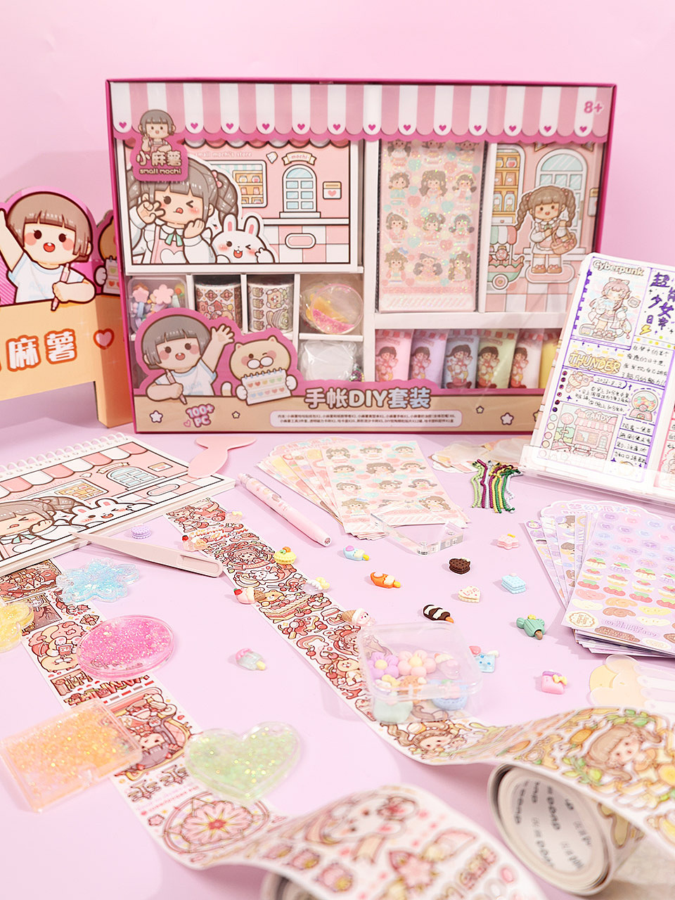 小麻薯手账摄影