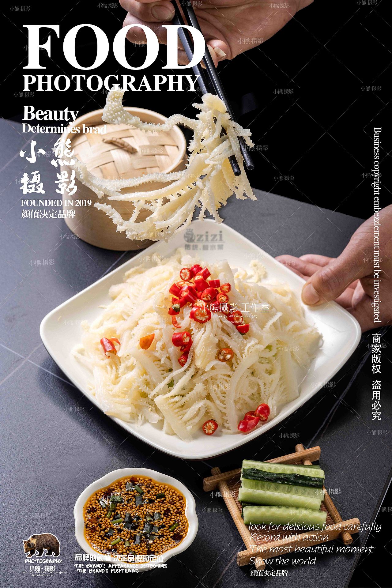 2024最火砂锅菜拍摄（图ZMzYxODQzNzk2） - 美食摄影 - 站酷设计师大胡子老爷原创素材 - 站酷ZCOOL