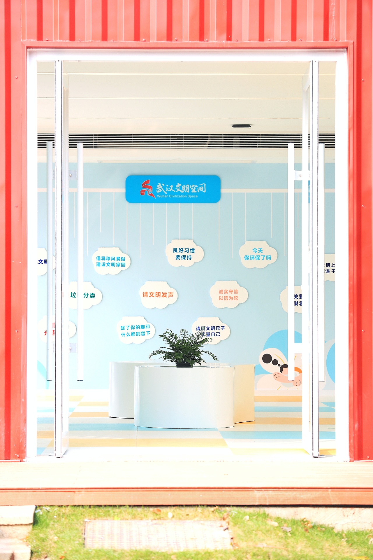 工业风集装箱 文明空间设计