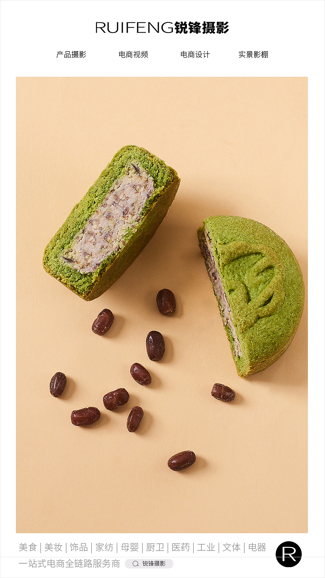 月饼礼盒|月饼摄影|礼盒摄影|月饼拍摄|武汉美食摄影（图ZMzEzNDg5NTY0） - 产品摄影 - 站酷设计师锐锋摄影RUIFENG原创素材 - 站酷ZCOOL