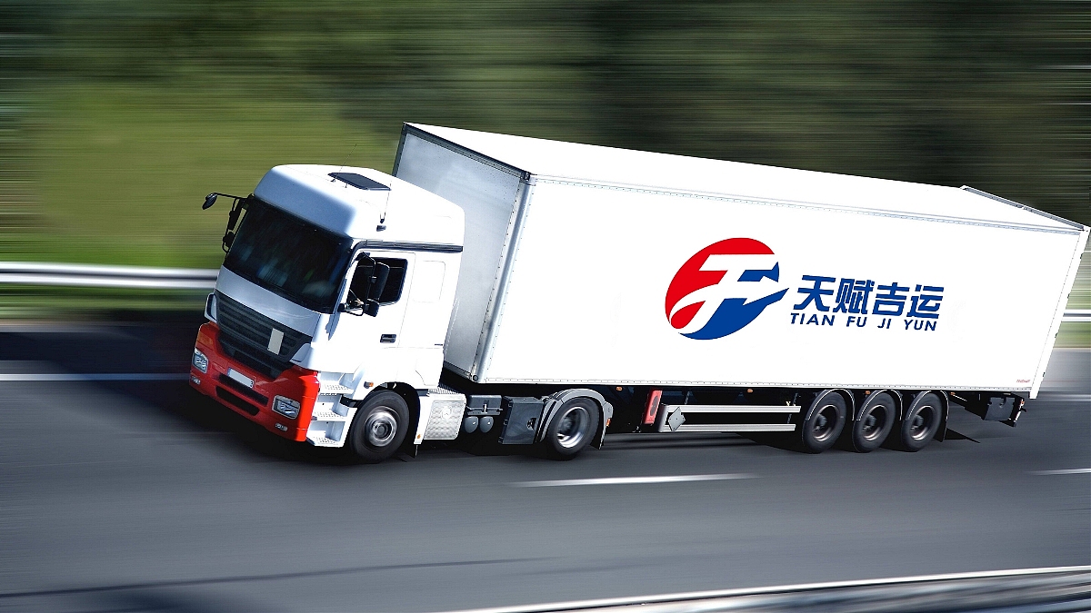 天赋吉运---快递行业logo（图ZMzU2MTMzMjE2） - Logo - 站酷设计师做设计的汪师原创素材 - 站酷ZCOOL