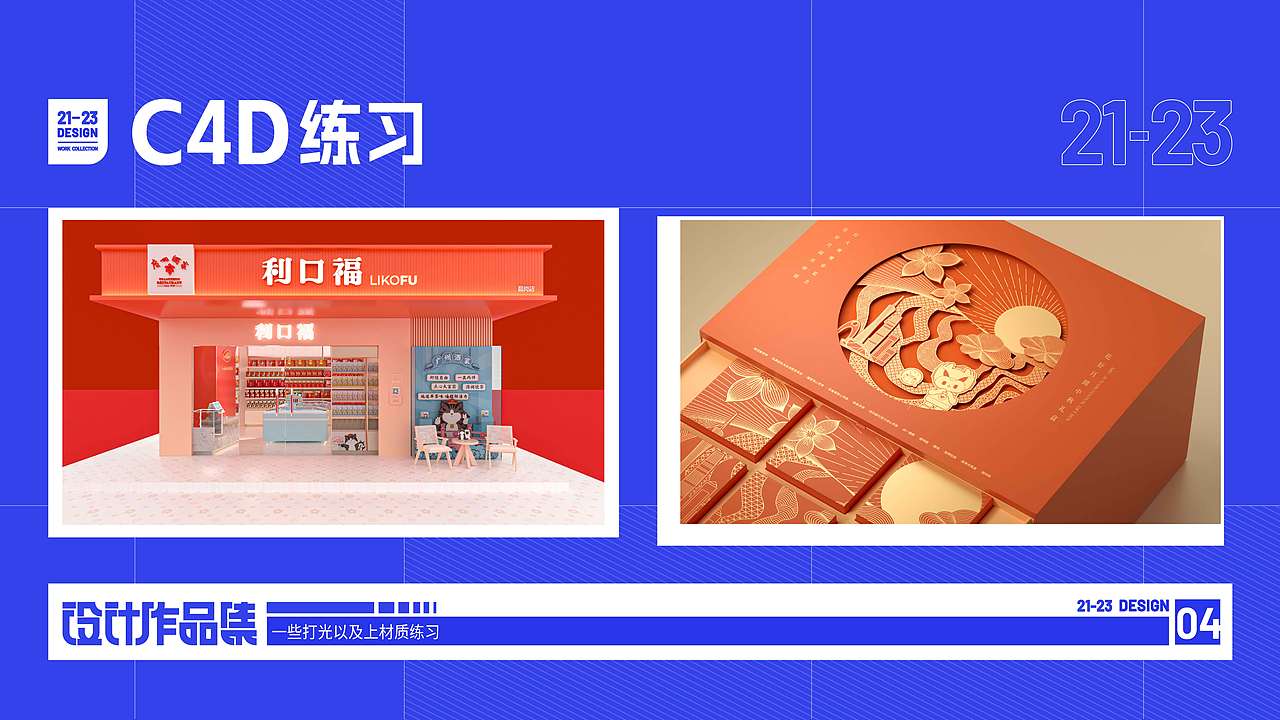 作品集（圖ZMzUwODU3MTcy） - 其他平面 - 站酷設計師王柒柒WQQ原創(chuàng)素材 - 站酷ZCOOL