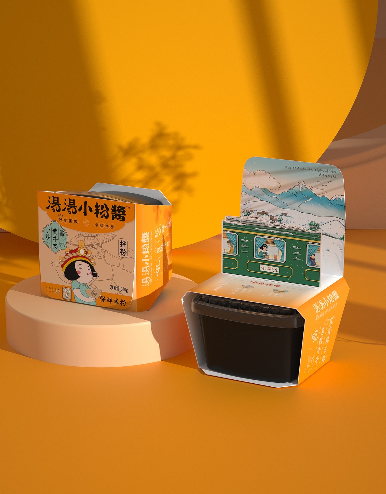 国潮米粉包装设计