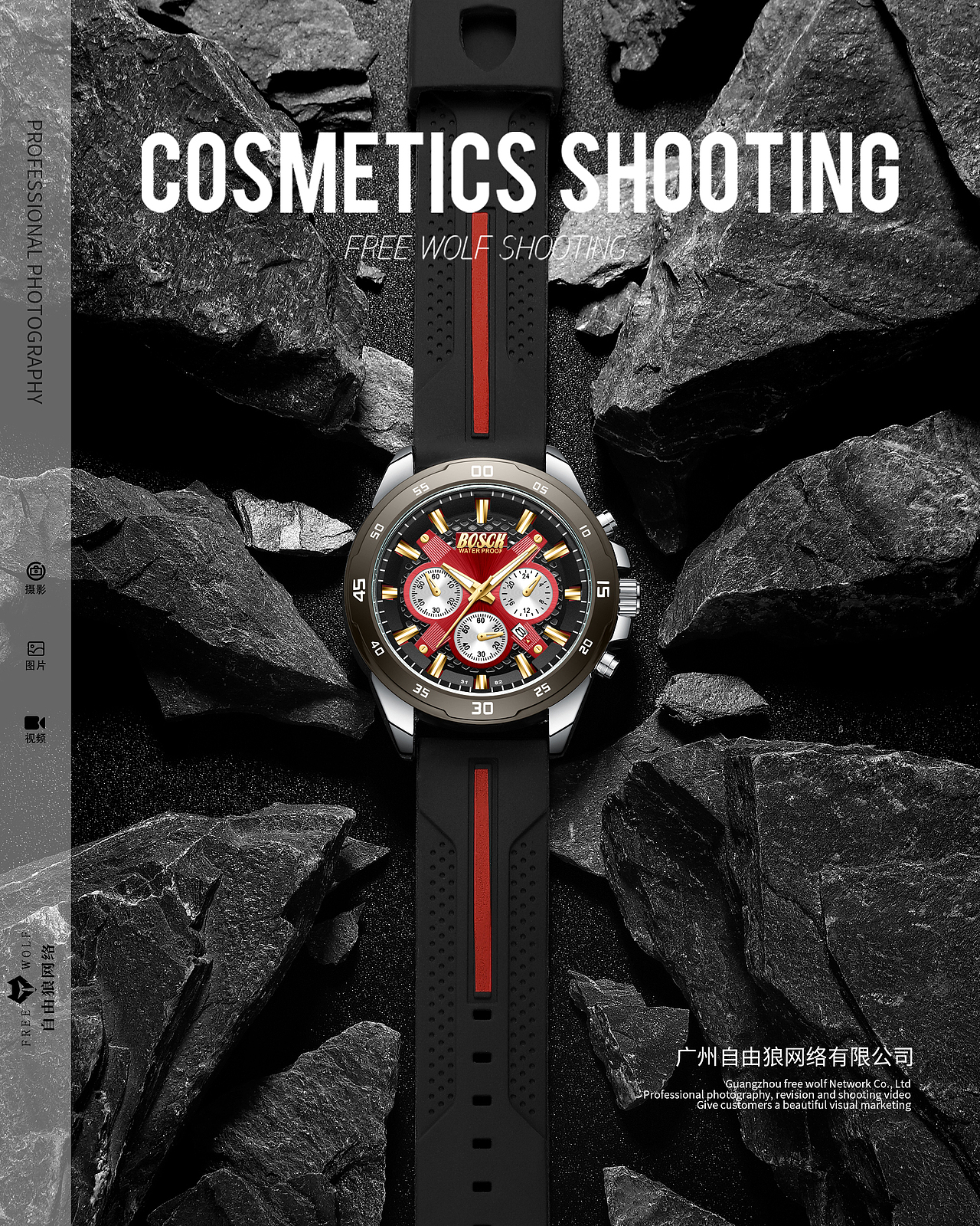 男机械表 手表手模 水图场景 运动风格 商务风格（图ZMzQ3NDA1ODA0） - 产品摄影 - 站酷设计师自由狼手表摄影原创素材 - 站酷ZCOOL