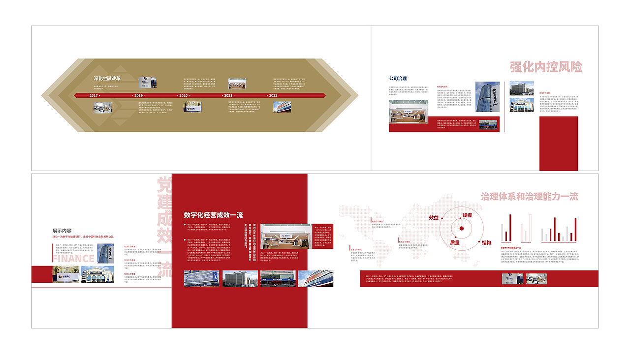 平面设计｜贴图设计｜版面设计｜展览展示｜展馆｜展厅（图ZMzM3MDk2NDQ4） - 其他平面 - 站酷设计师erdong_chen原创素材 - 站酷ZCOOL