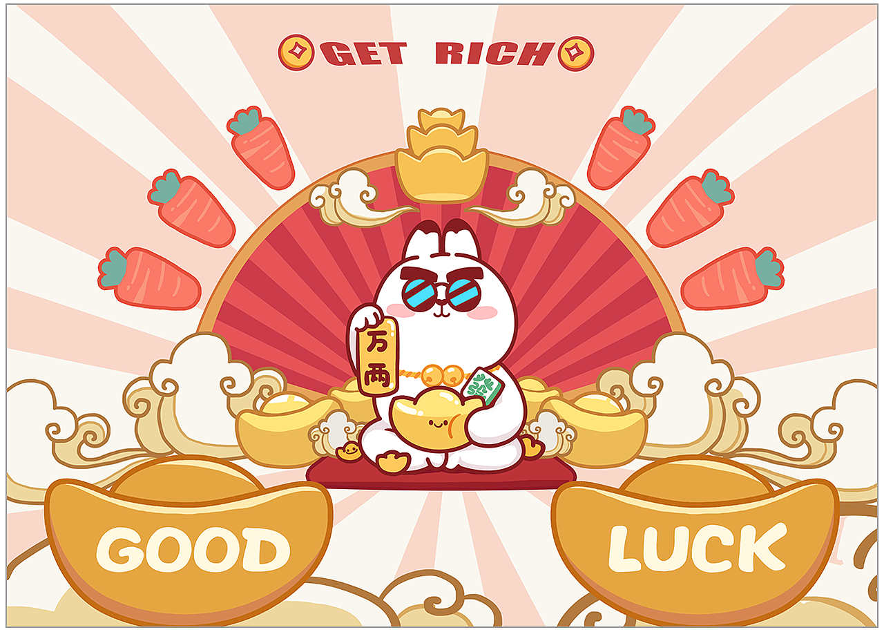 《9号实验室》-- GET RICH发财系列插画（图ZMzI2Nzk0OTE2） - 新锐潮流插画 - 站酷设计师鸽子Jinn原创素材 - 站酷ZCOOL