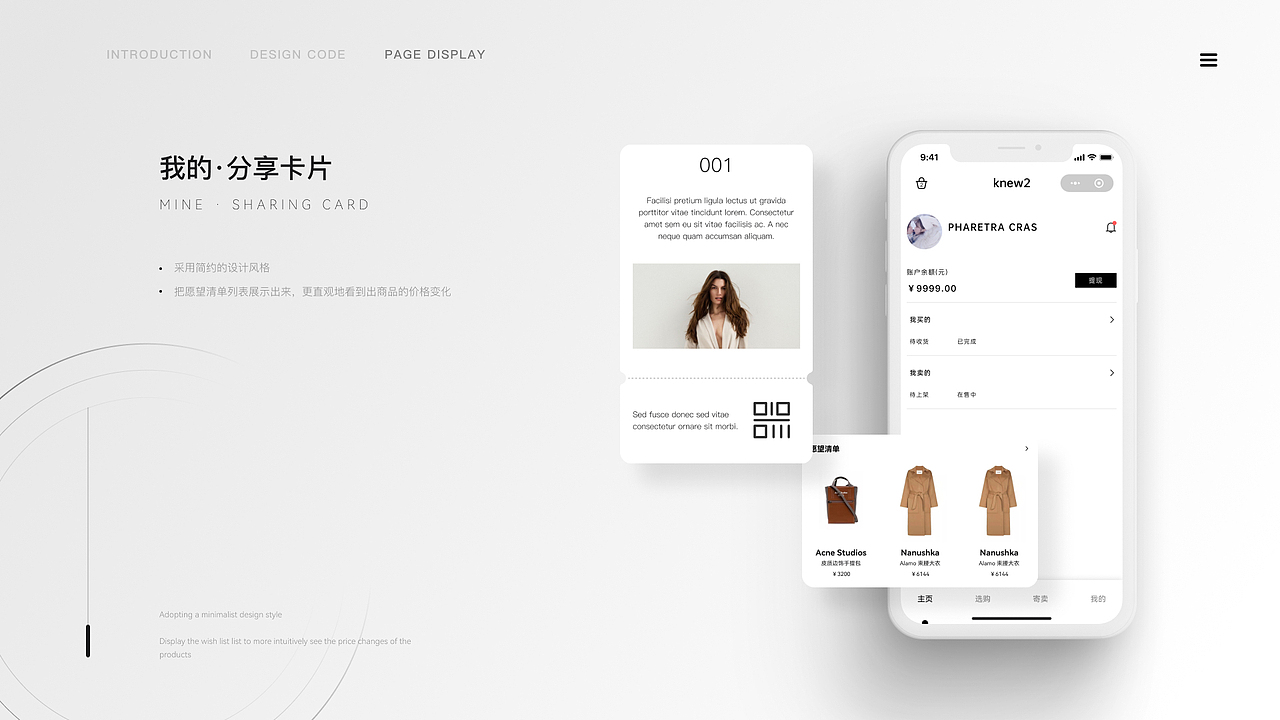 2023作品集 | Portfolio（图ZMzYzMjUxNTI0） - APP界面 - 站酷设计师苏刨刨原创素材 - 站酷ZCOOL