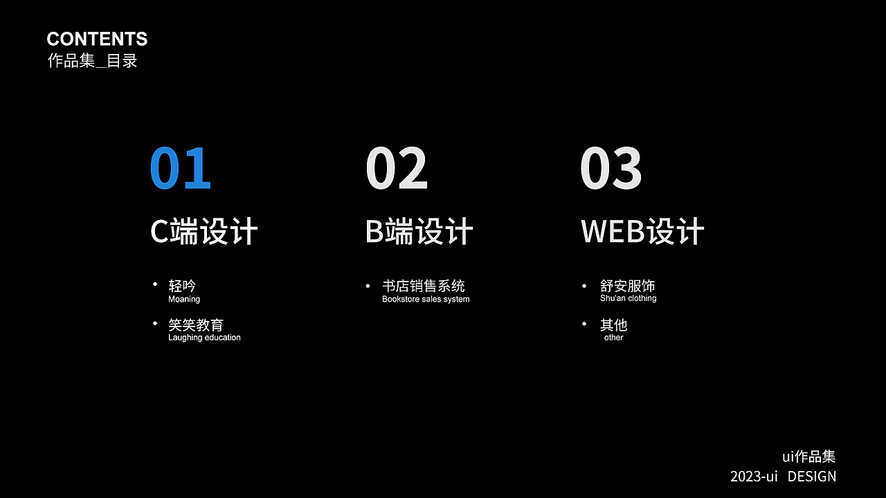 2023个人ui作品集（图ZMzU3NjA1Mjk2） - APP界面 - 站酷设计师轻松熊1128原创素材 - 站酷ZCOOL