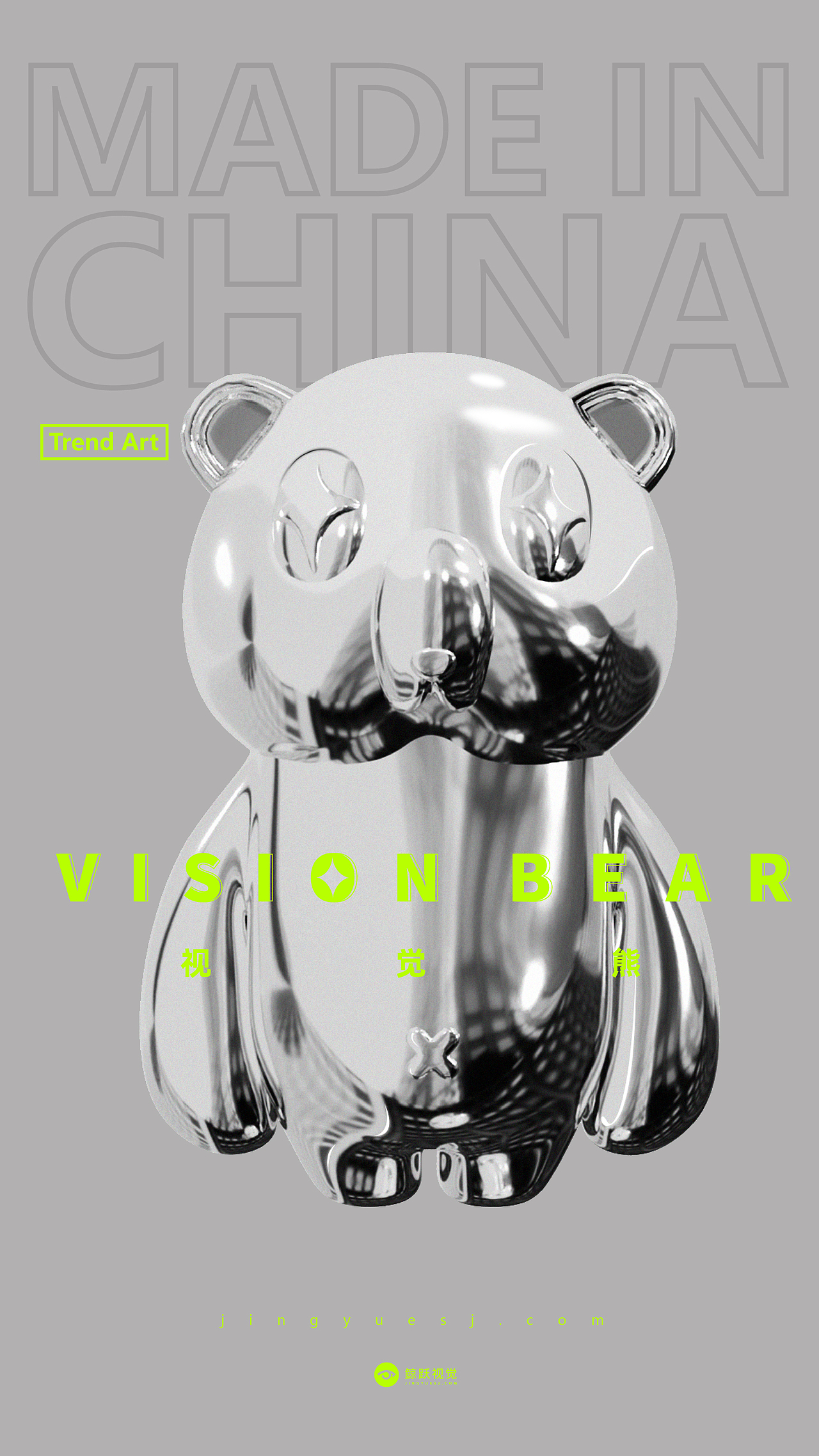 视觉熊第二季（图ZMzE1NjEyMzI4） - IP形象 - 站酷设计师鲸跃视觉原创素材 - 站酷ZCOOL