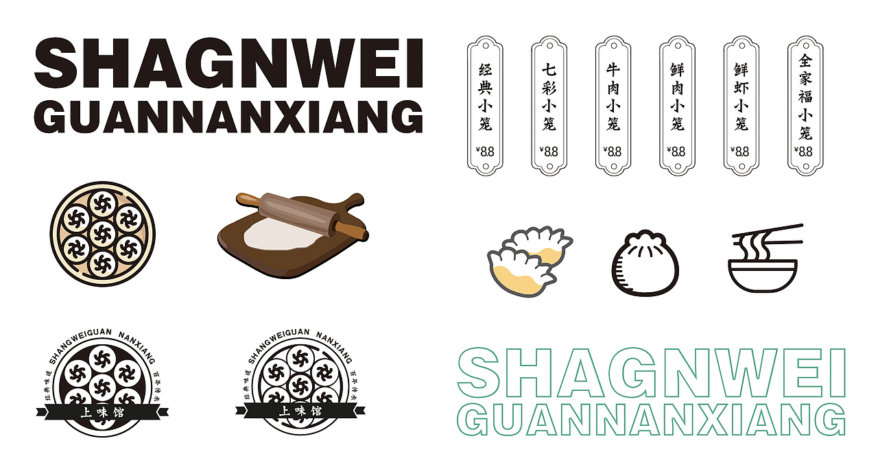 一家年轻时尚的传统美食品牌
