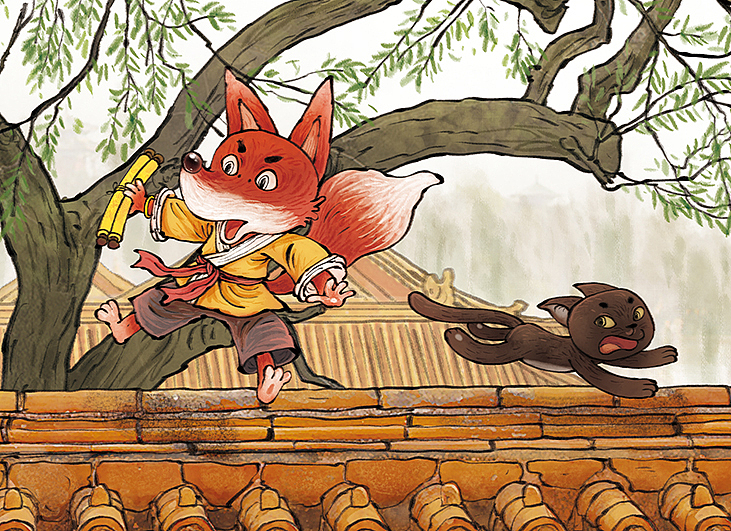 我的妖精尾巴——故宫大冒险（图ZMjk2MjA1NjA0） - 绘本 - 站酷设计师尤里李志关原创素材 - 站酷ZCOOL