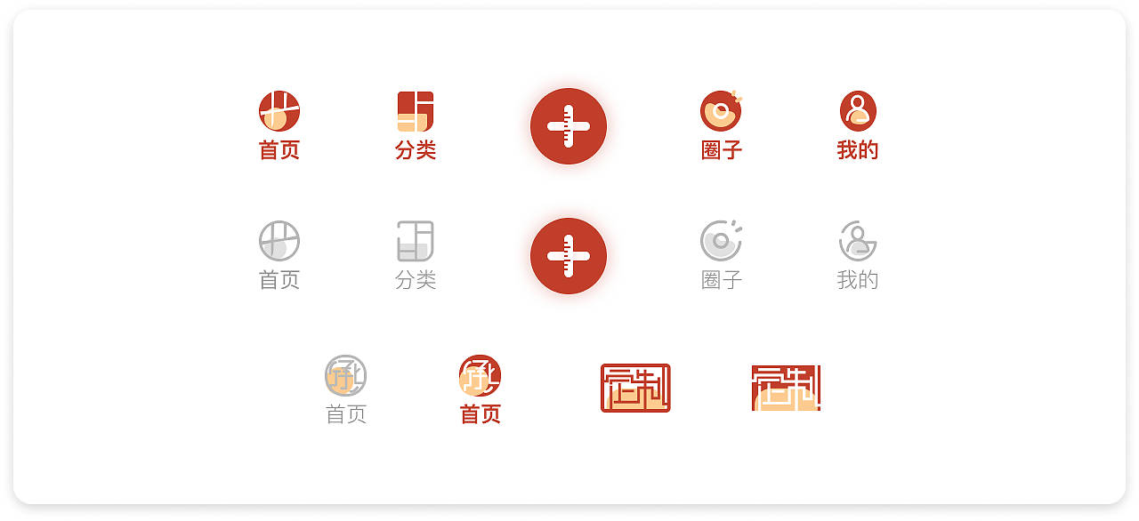 ICON图标（图ZMzI5ODkyOTQ0） - 图标 - 站酷设计师沅漪原创素材 - 站酷ZCOOL