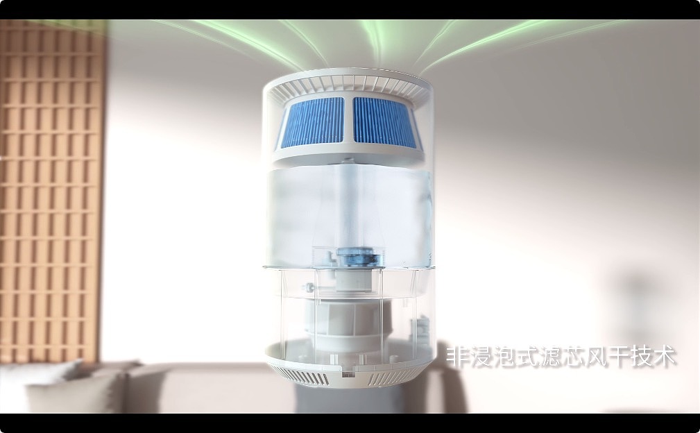 小米/ 米家纯净式智能加湿器 CG动画
