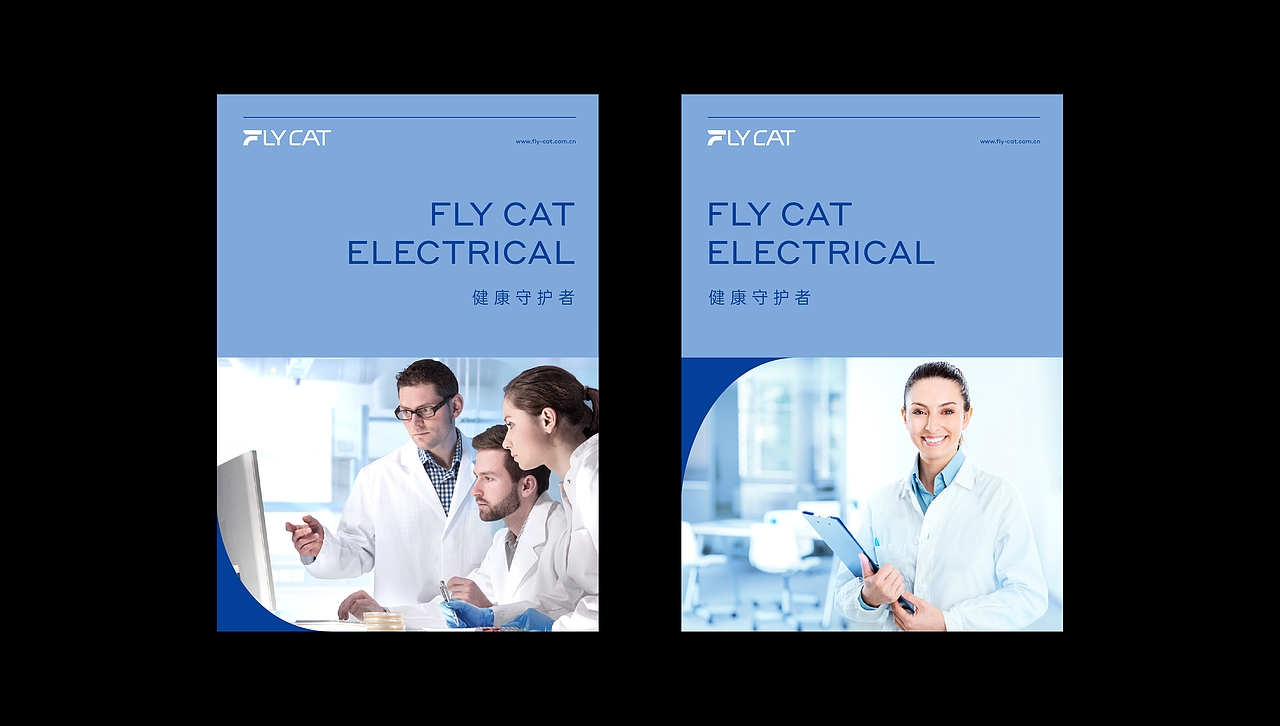 飞猫电器 × 点一 | 品牌形象升级