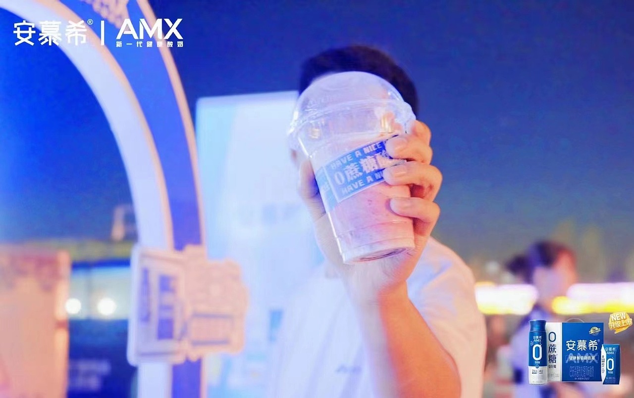 安慕希X电音节路演美陈活动（图ZMzM5MTMzMjMy） - 其他 - 站酷设计师徜徉夫妇原创素材 - 站酷ZCOOL