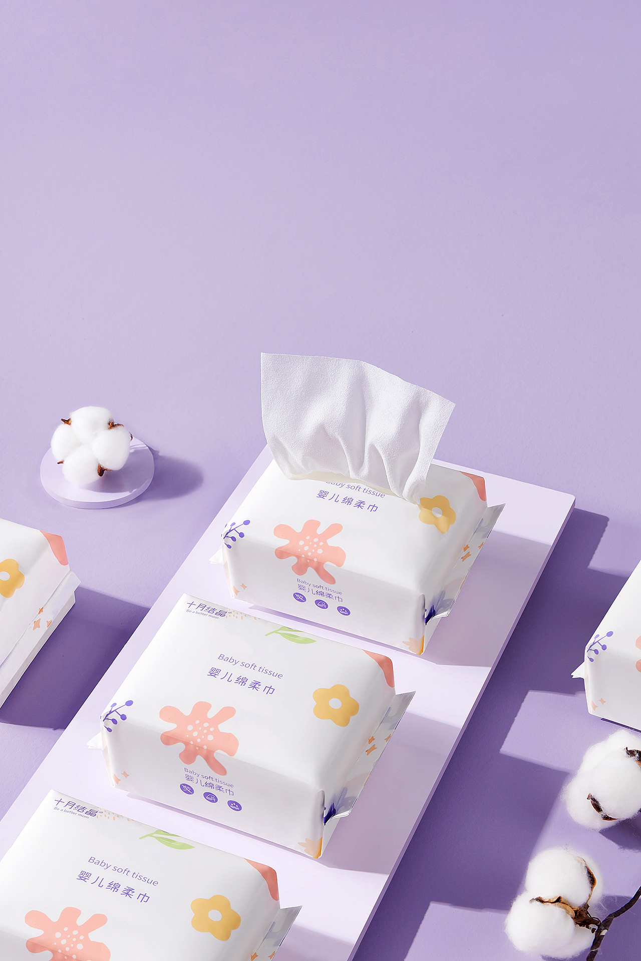 棉柔巾湿巾系列（图ZMjk5NzA1ODMy） - 修图/后期 - 站酷设计师小尾巴er原创素材 - 站酷ZCOOL