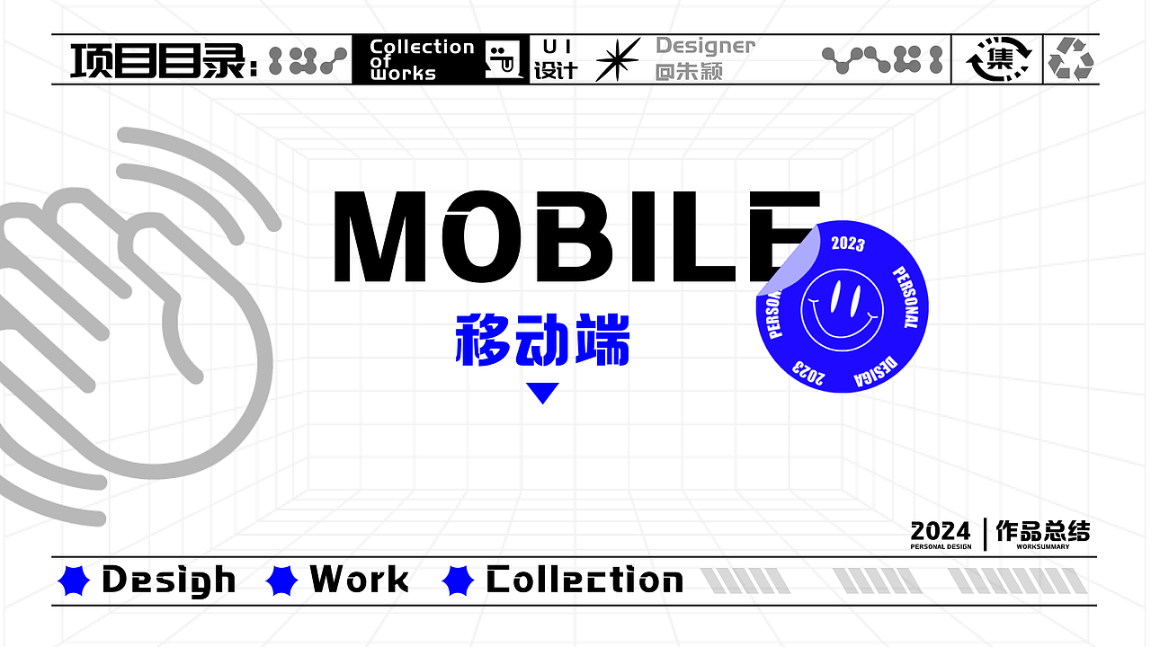2023-2024 UI/UX作品集（图ZMzY5MTMwMzMy） - APP界面 - 站酷设计师小朱睡眠艺术家原创素材 - 站酷ZCOOL