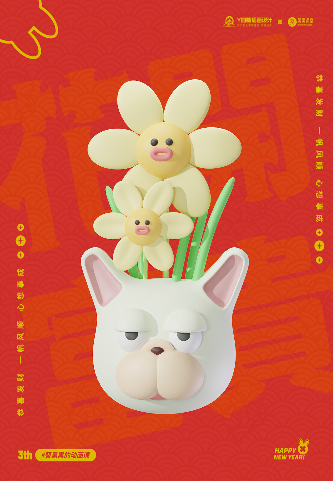 blender动画小合辑（图ZMzMzMTg2NDcy） - 其他三维 - 站酷设计师咖喱给给鸭原创素材 - 站酷ZCOOL