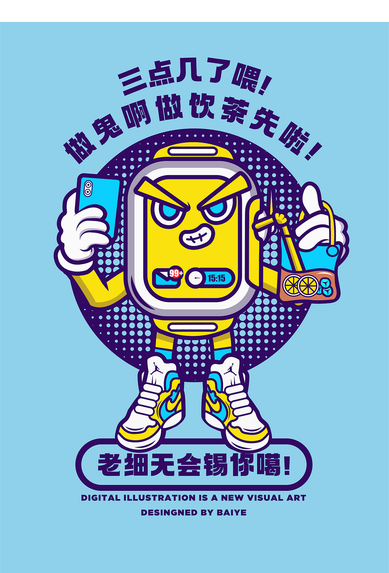 潮流插画 服饰图案设计