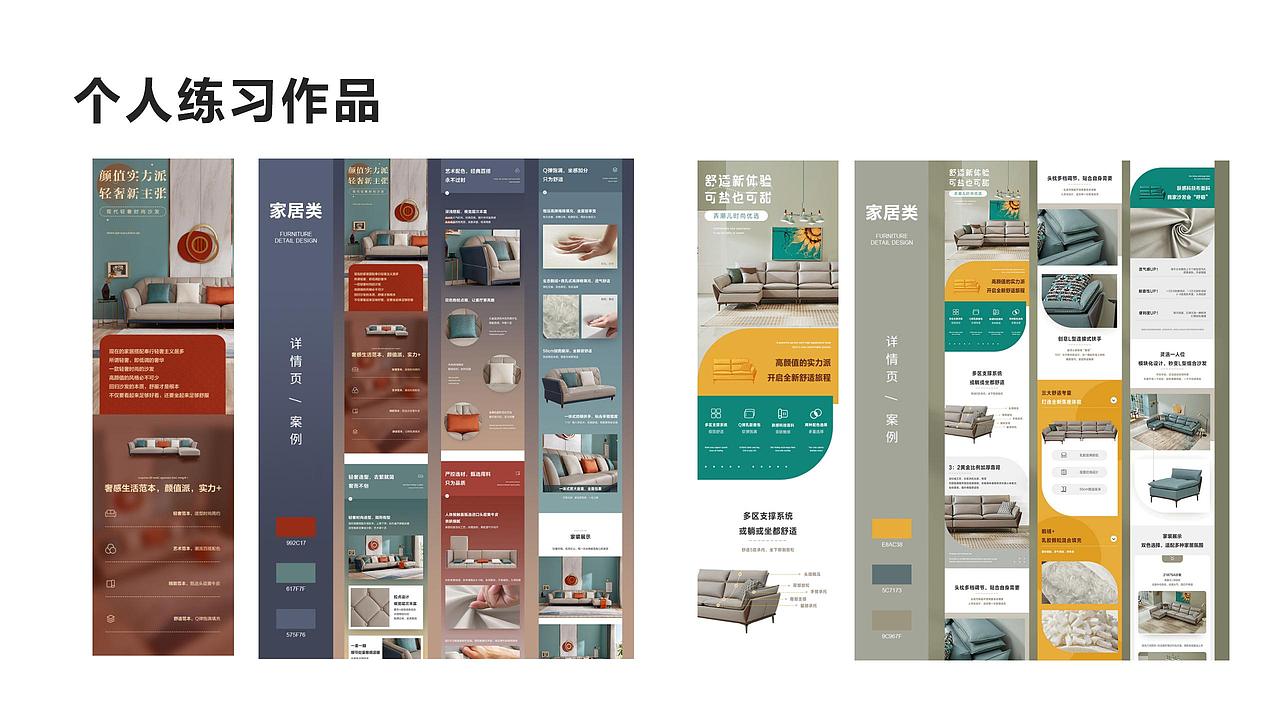 2021-2022年作品集整理