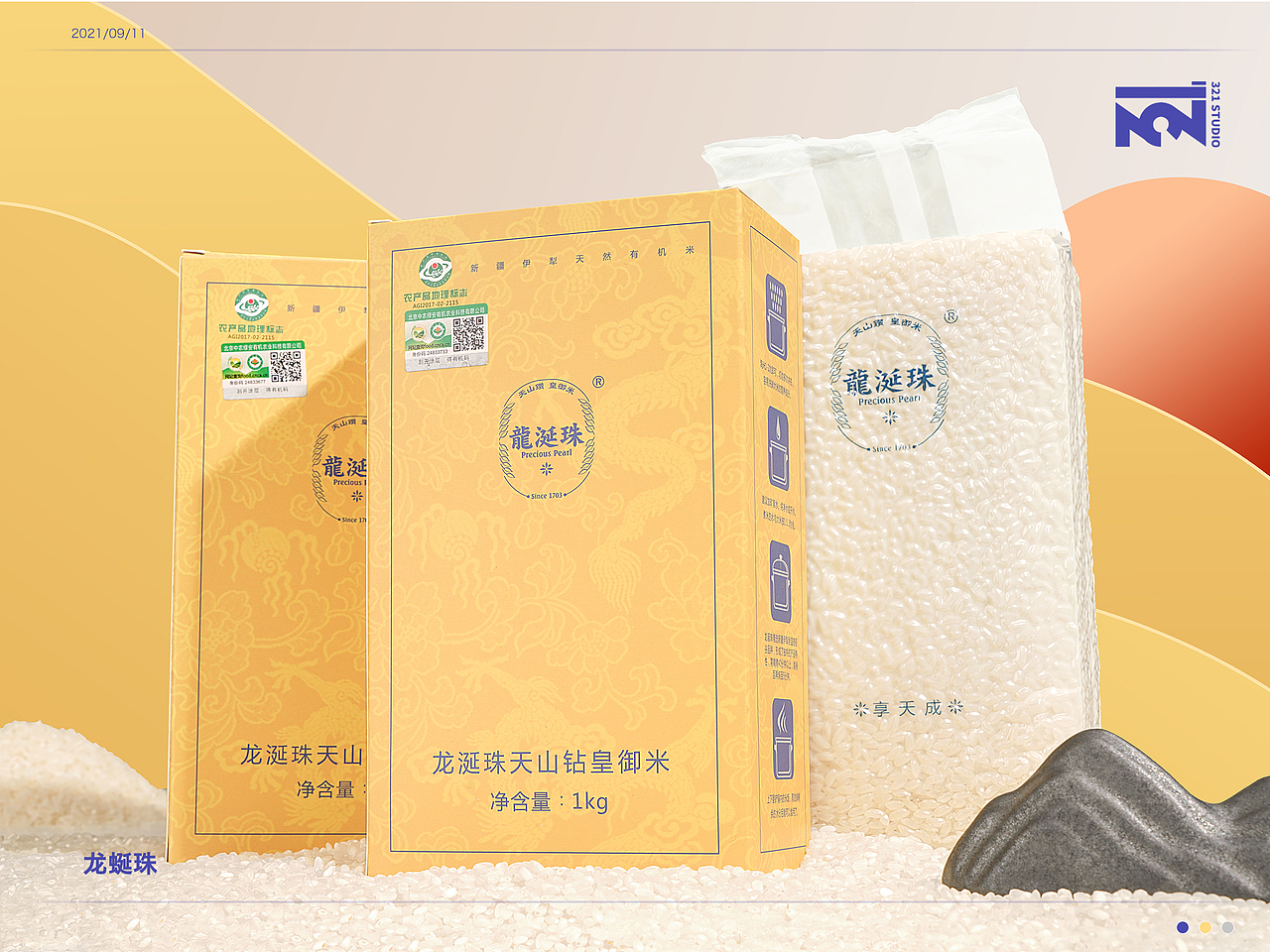 2021~2022年产品摄影作品合集