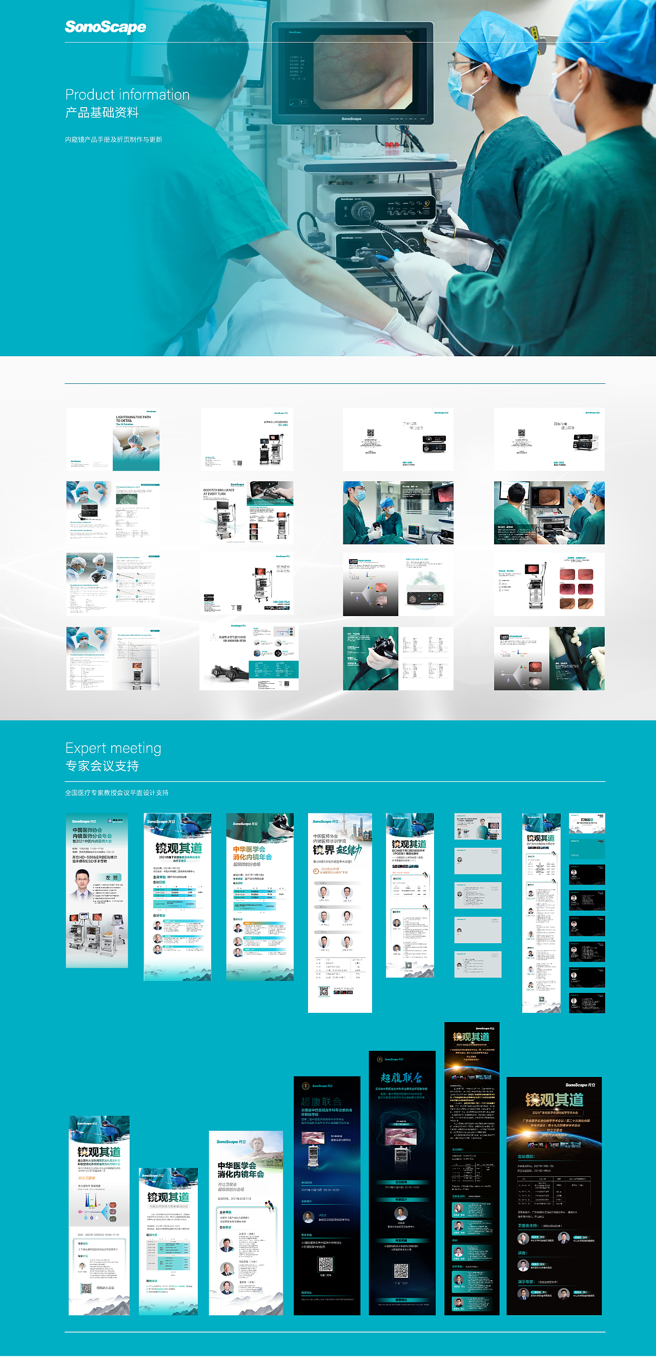 作品系列二（图ZMzU2MDc1NzAw） - 品牌 - 站酷设计师Yuki18原创素材 - 站酷ZCOOL