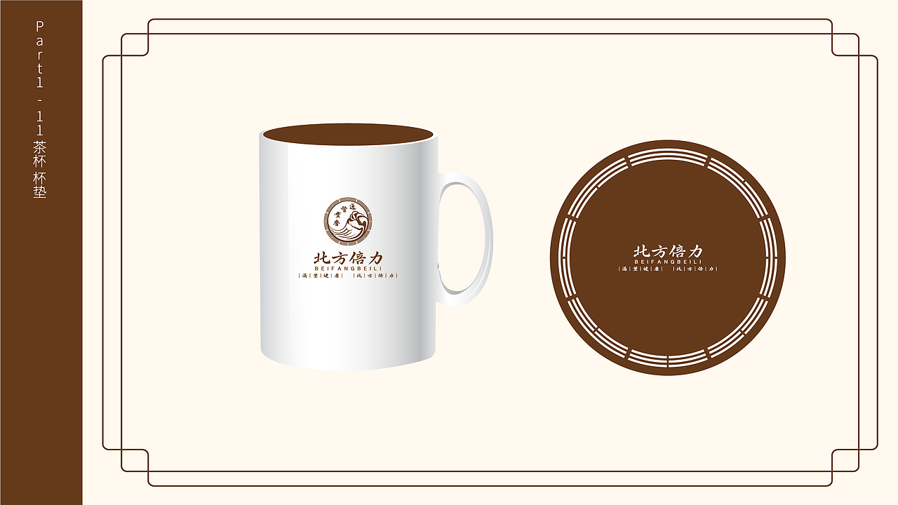 中国风按摩针灸LOGO及VI原创设计应用全