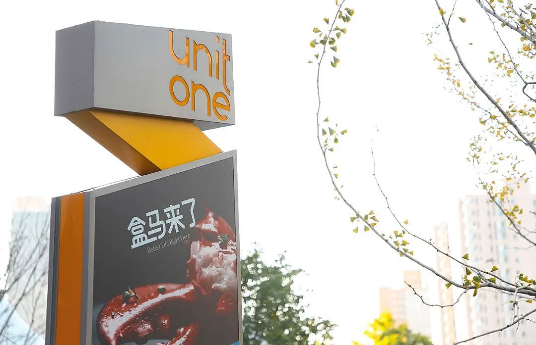 UNIT ONE | 北京万科·万优汇 “纽带”为系,行之有道(图ZMzAzMDM2MDM2) - 其他工业/产品 - 站酷设计师木矞设计顾问原创素材 - 站酷ZCOOL
