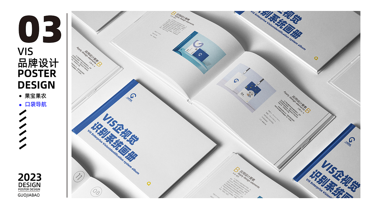 平面作品集（图ZMzQ5NDU1ODA4） - 其他平面 - 站酷设计师猛男设计师原创素材 - 站酷ZCOOL