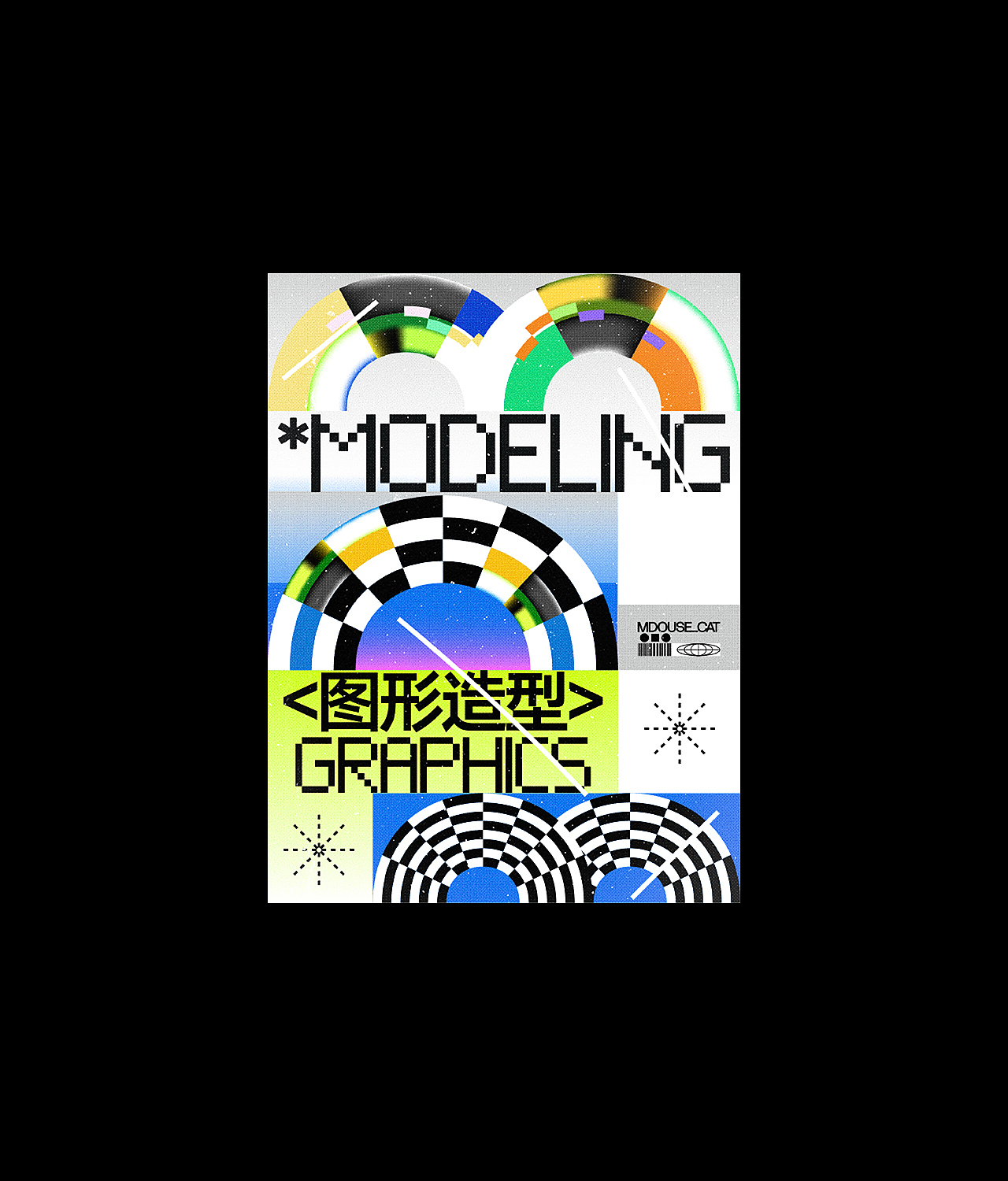 Mdouse_Cat~贰零贰叁海报集(图ZMzYyMDg2NjU2) - 海报 - 站酷设计师Mdouse_Cat原创素材 - 站酷ZCOOL