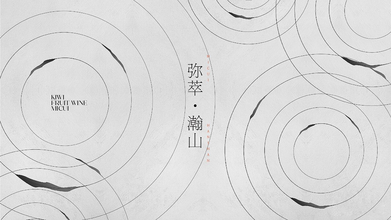 酒包装设计（图ZMzEzOTYxODg4） - 包装 - 站酷设计师设计wewe原创素材 - 站酷ZCOOL