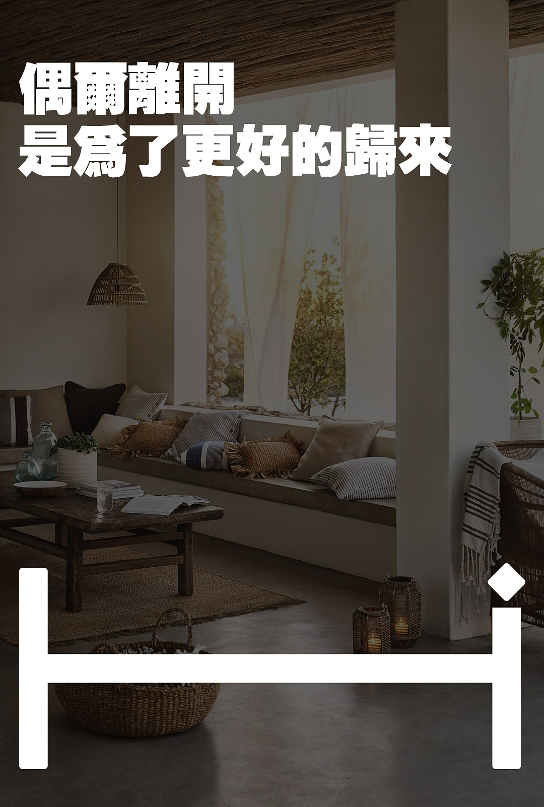 嘿店民宿酒店品牌形象设计（图ZMzQyNjQ0NTYw） - Logo - 站酷设计师非常研究原创素材 - 站酷ZCOOL