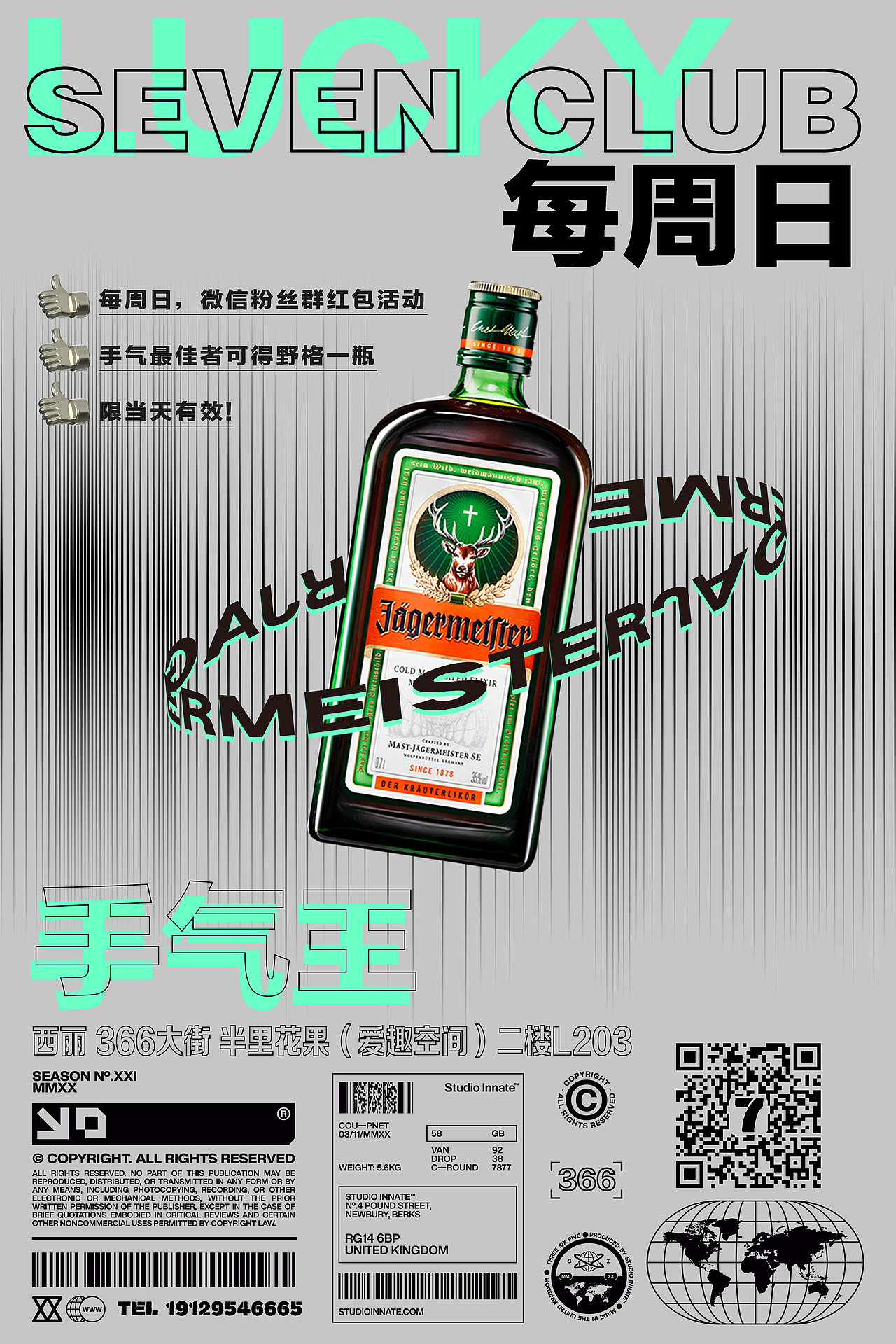 近期（图ZMzAyNzM0NzMy） - 海报 - 站酷设计师一条鱼用鱼鳍原创素材 - 站酷ZCOOL