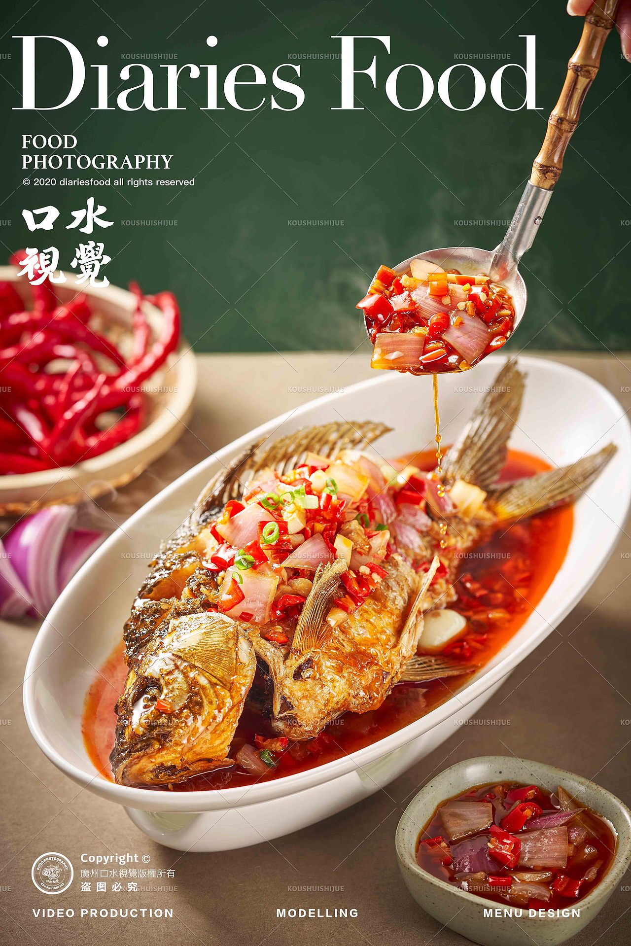 湘菜美食拍摄 | 扑湘 X 口水视觉（图ZMzUyMzE3MDMy） - 美食摄影 - 站酷设计师口水视觉原创素材 - 站酷ZCOOL