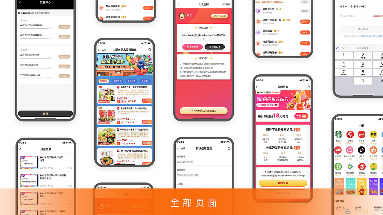 2022作品总结（图ZMzExNDc1MzY4） - APP界面 - 站酷设计师潦草小熊原创素材 - 站酷ZCOOL