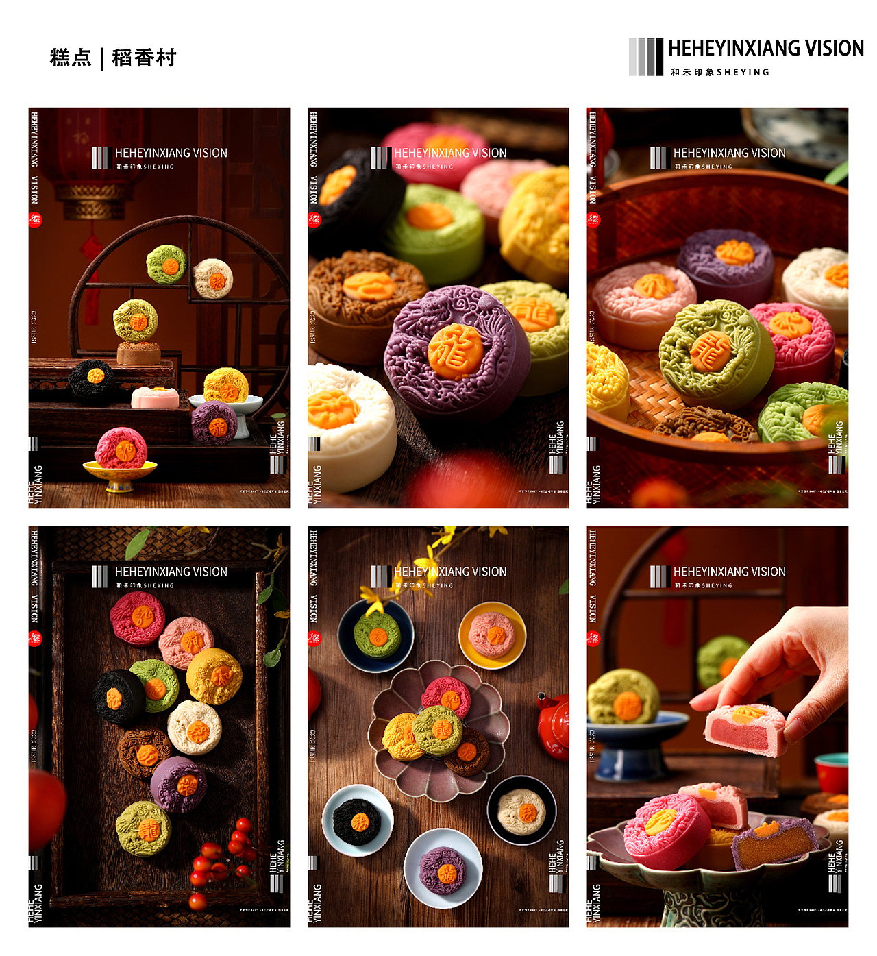 2023年摄影总结 | 和禾印象工作室