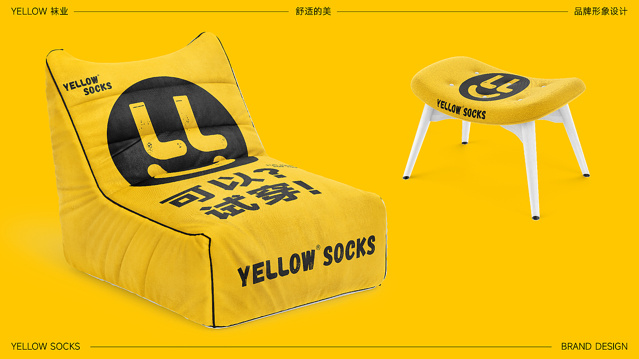YELLOW潮袜品牌LOGO设计|服饰 服装|LOGO VI设计
