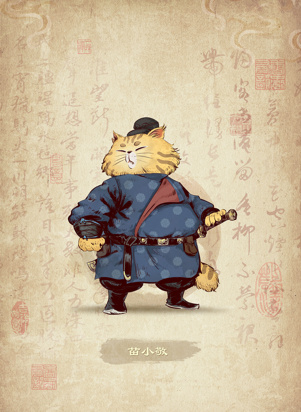 《散仙镇》国风绘本风格IP角色第三波（图ZMzQyMjk5ODIw） - 绘本 - 站酷设计师羽颗原创素材 - 站酷ZCOOL