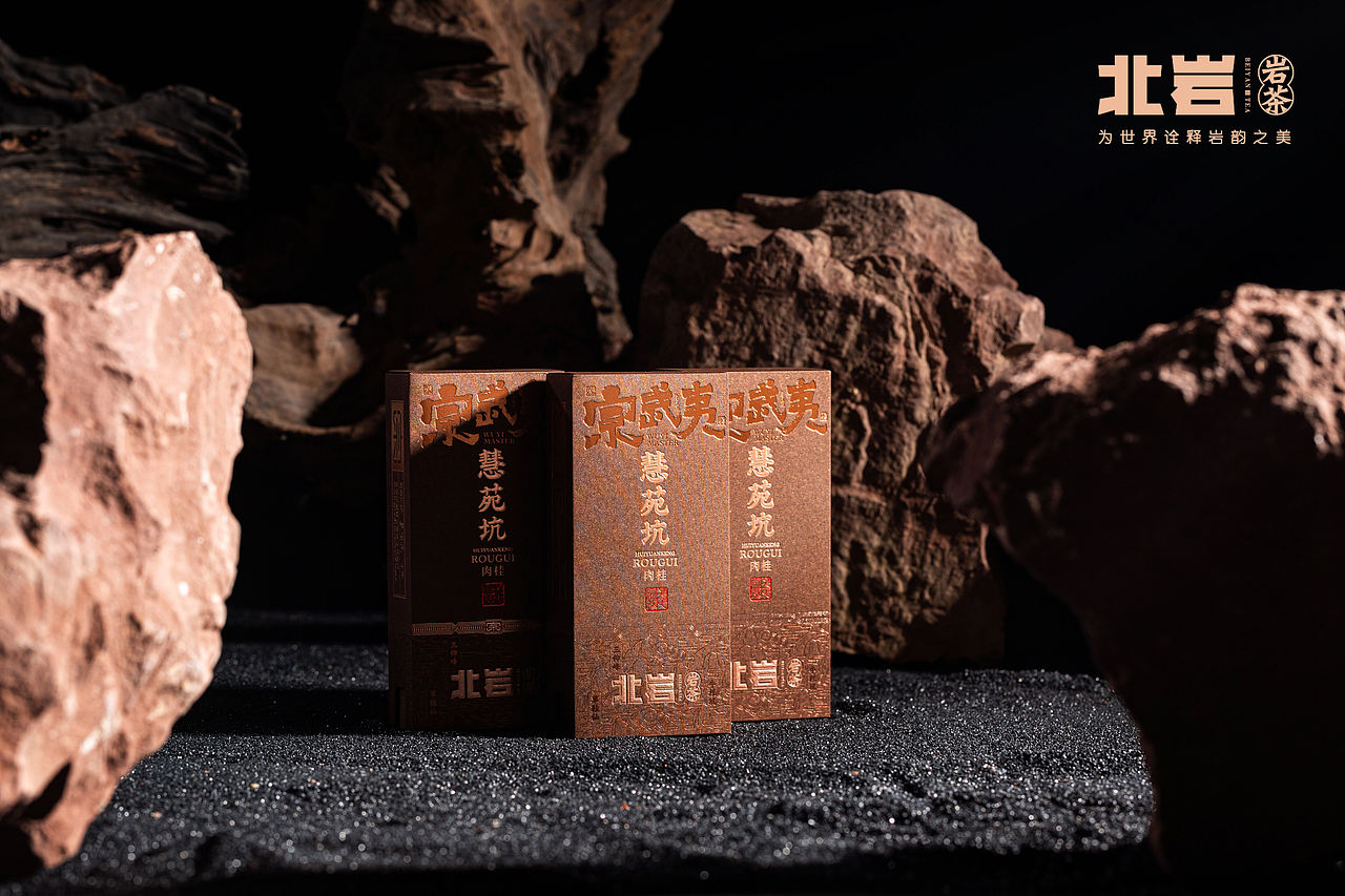 北岩 X 尚径（宗武夷-慧苑坑）（图ZMzMwMjQzMjky） - 产品摄影 - 站酷设计师SJIN尚径品牌原创素材 - 站酷ZCOOL