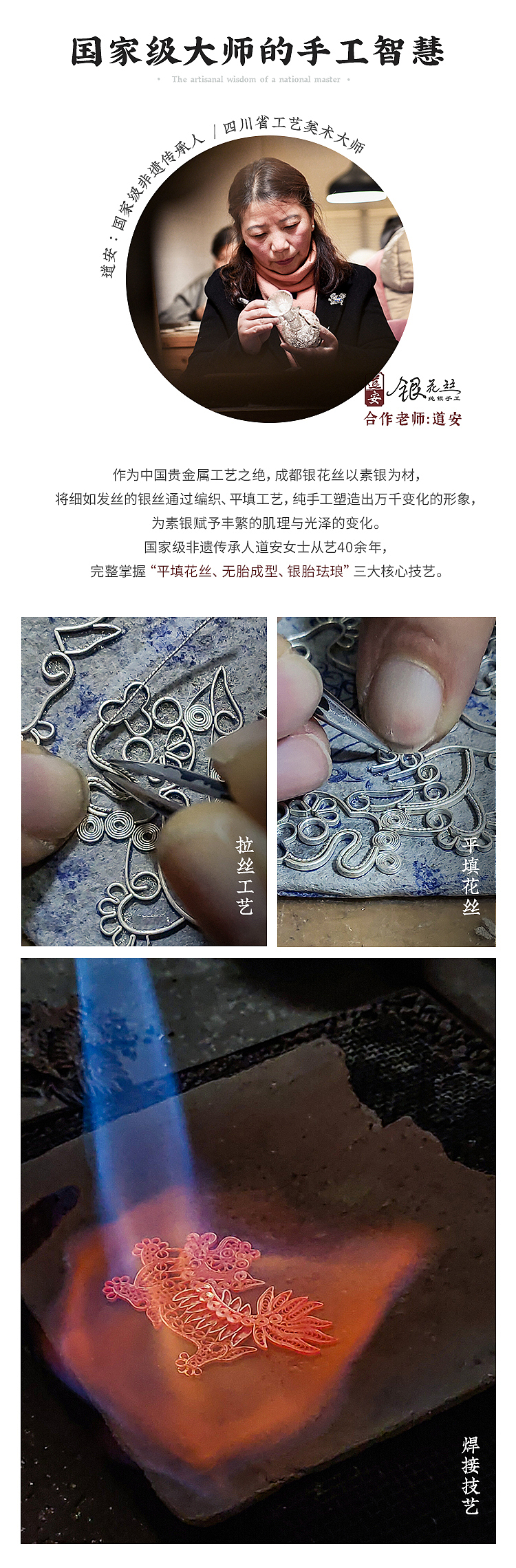 银花狮-纯银嵌宝 大师手工（图ZMzMxNzIyNzIw） - 工艺品设计 - 站酷设计师王丹青爱手创原创素材 - 站酷ZCOOL