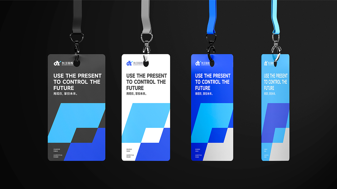 九江国控 | 标志提案设计