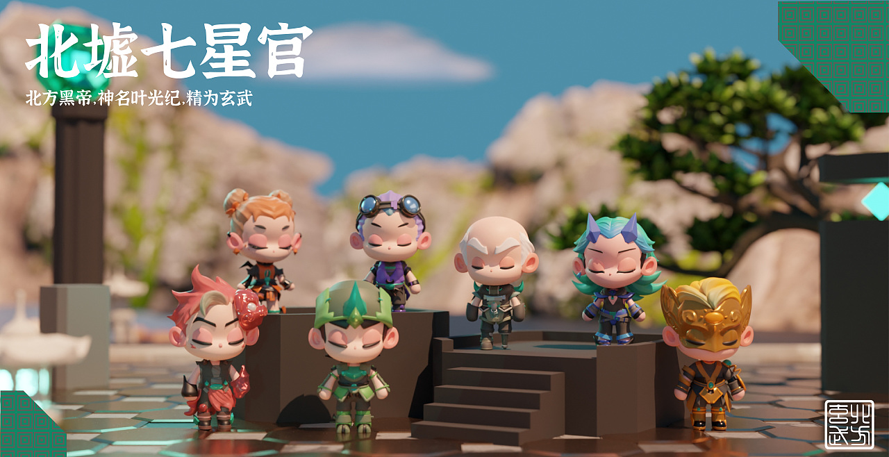 毕业设计|南北星宿十四神官角色插画设计