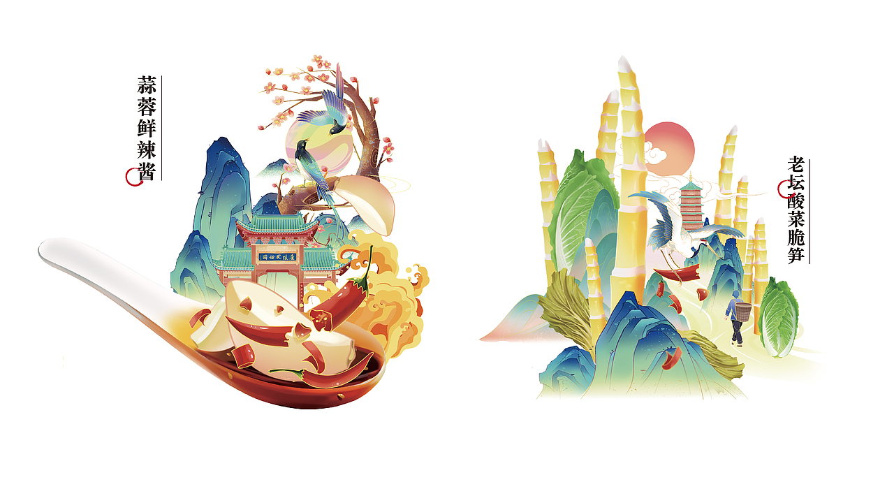 【永叔公】中华老字号如何俘虏年轻消费者的味蕾？（图ZMzAxNTQ3MTA0） - 品牌 - 站酷设计师羚佳设计原创素材 - 站酷ZCOOL