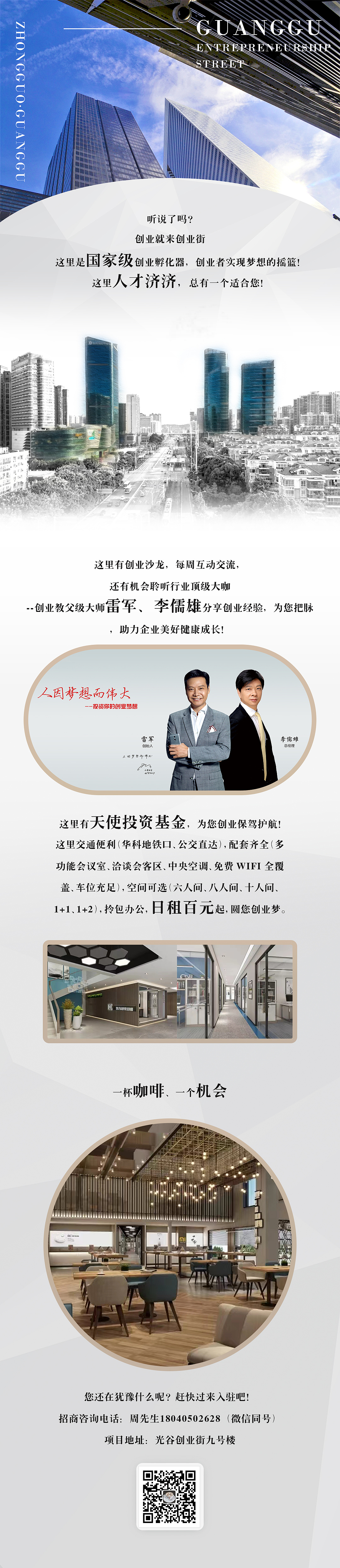 近期的一些海报制作（图ZMzQ1NzE4NTMy） - 海报 - 站酷设计师设计师诺言原创素材 - 站酷ZCOOL